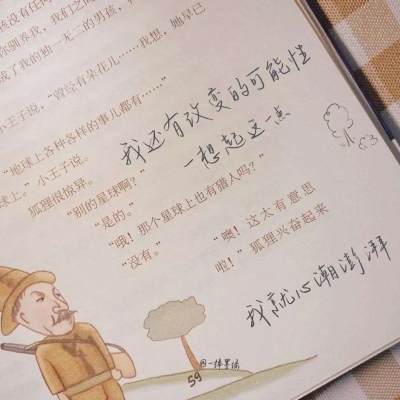 兽设细节刻画技巧Furry群